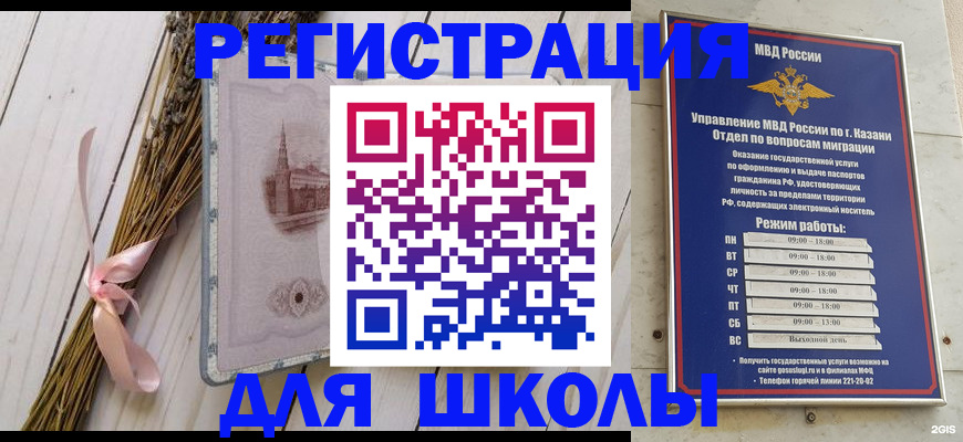 временная регистрация адрес в Тихорецке