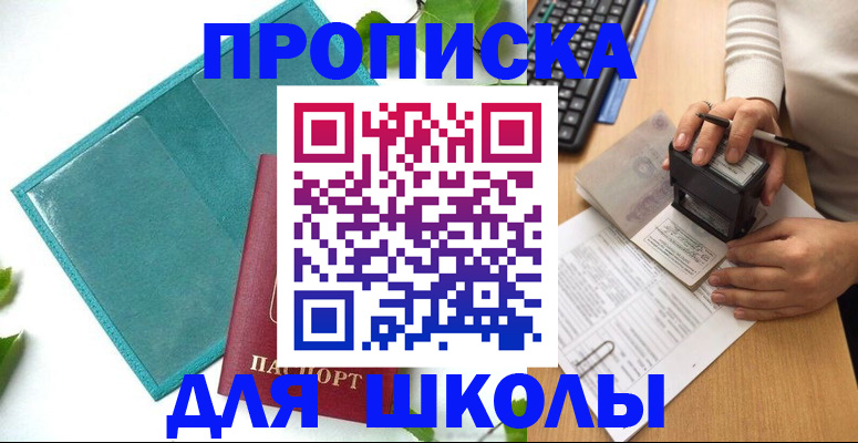 форма 3 в Тихорецке