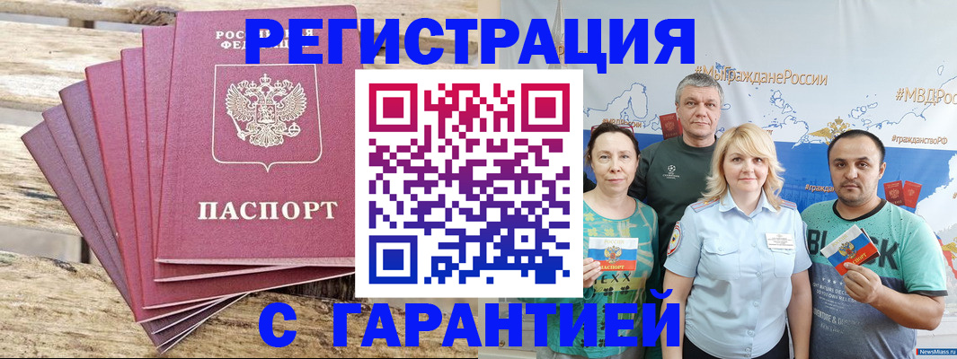 регистрация для школы в Тихорецке