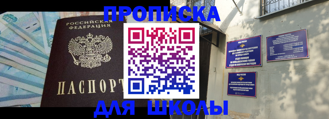 временная регистрация госуслуги в Тихорецке